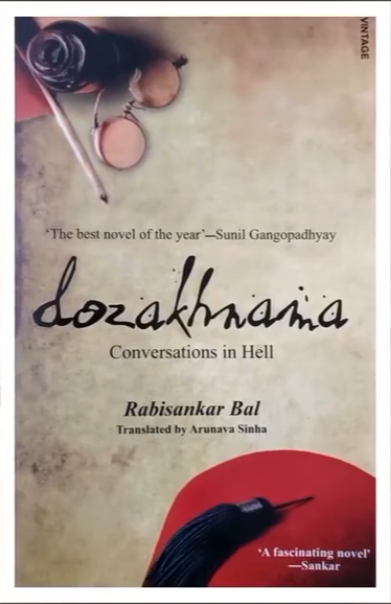 Dozaknama review